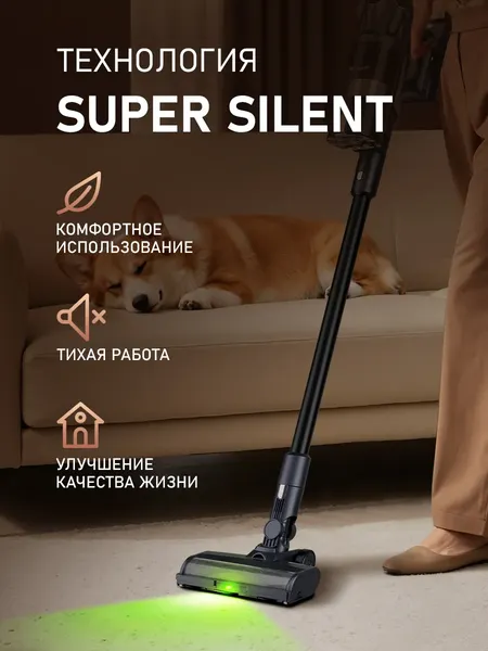 Изображение товара Вертикальный пылесос Weissgauff V17 BLDC 830 Nero StormBlast Turbo Lite