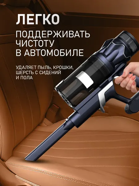 Изображение товара Вертикальный пылесос Weissgauff V17 BLDC 830 Nero StormBlast Turbo Lite