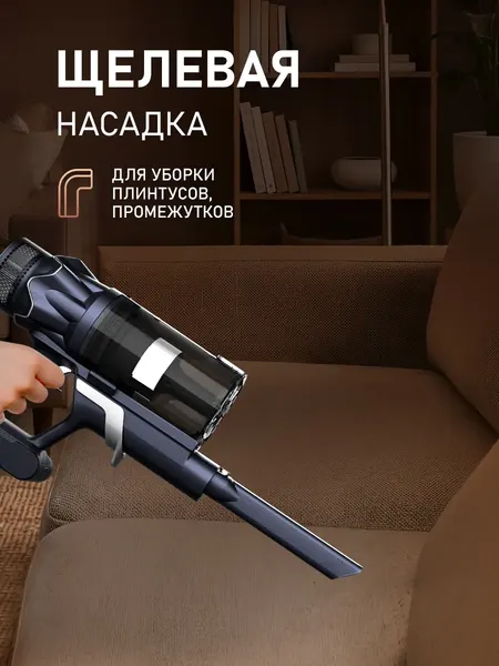 Изображение товара Вертикальный пылесос Weissgauff V17 BLDC 830 Nero StormBlast Turbo Lite