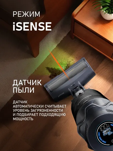Изображение товара Вертикальный пылесос Weissgauff V17 BLDC 830 Nero StormBlast Turbo Lite