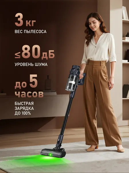 Изображение товара Вертикальный пылесос Weissgauff V17 BLDC 830 Nero StormBlast Turbo Lite