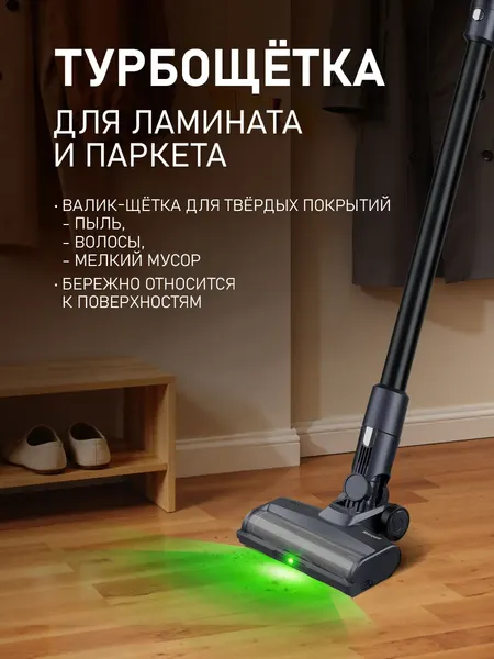 Изображение товара Вертикальный пылесос Weissgauff V17 BLDC 830 Nero StormBlast Turbo Lite