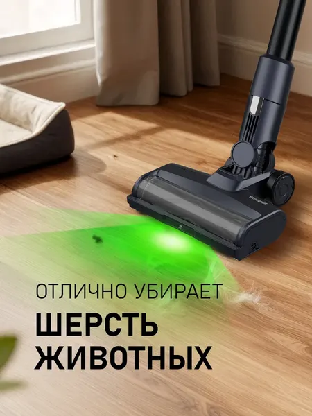 Изображение товара Вертикальный пылесос Weissgauff V17 BLDC 830 Nero StormBlast Turbo Lite