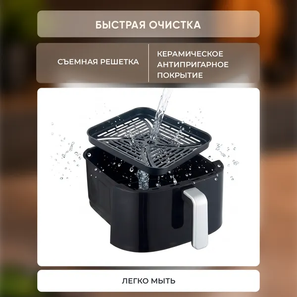 Изображение товара Аэрогриль Evolution AIRO 8500TW (черный)