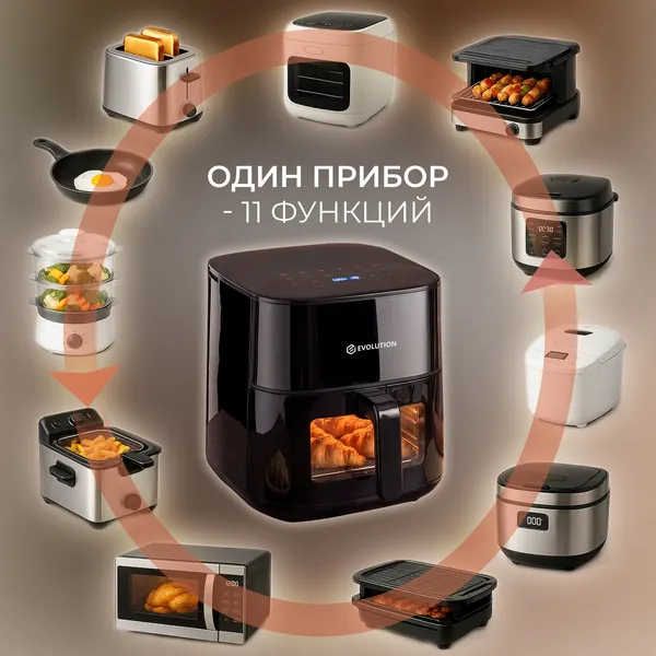 Изображение товара Аэрогриль Evolution AIRO 8500TW (черный)