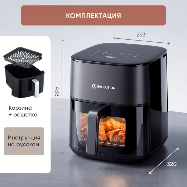 Изображение товара Аэрогриль Evolution AIRO 8500TW (черный)
