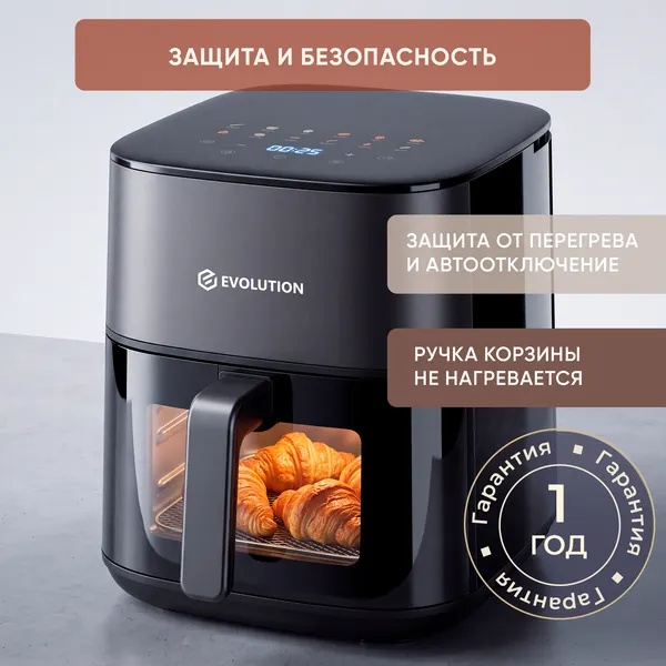 Изображение товара Аэрогриль Evolution AIRO 8500TW (черный)