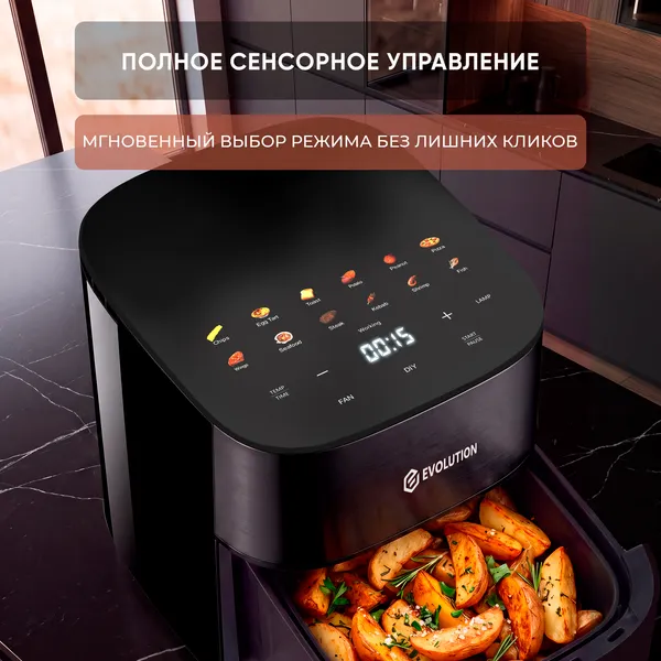 Изображение товара Аэрогриль Evolution AIRO 8500TW (черный)