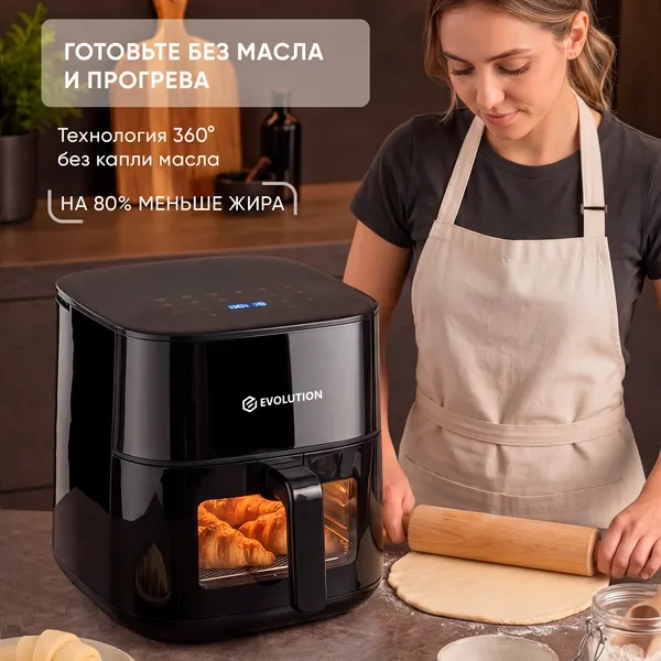 Изображение товара Аэрогриль Evolution AIRO 8500TW (черный)