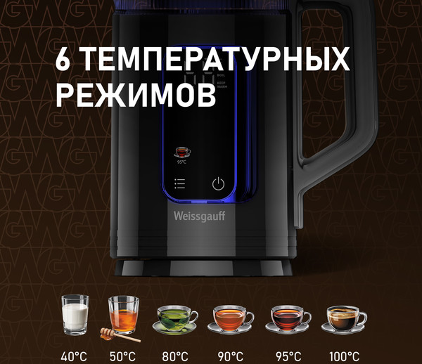 Изображение товара Электрочайник Weissgauff WK 1540 EasyFill Db Touch BodyCool