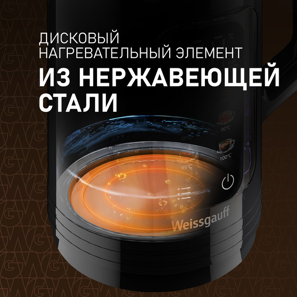 Изображение товара Электрочайник Weissgauff WK 1540 EasyFill Db Touch BodyCool