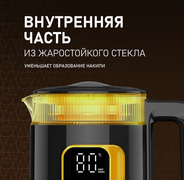 Изображение товара Электрочайник Weissgauff WK 1540 EasyFill Db Touch BodyCool