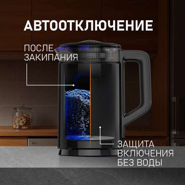 Изображение товара Электрочайник Weissgauff WK 1540 EasyFill Db Touch BodyCool