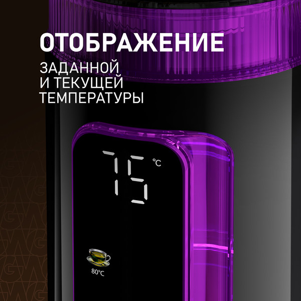 Изображение товара Электрочайник Weissgauff WK 1540 EasyFill Db Touch BodyCool