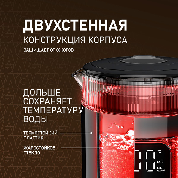 Изображение товара Электрочайник Weissgauff WK 1540 EasyFill Db Touch BodyCool