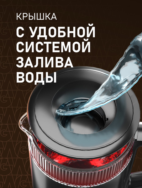 Изображение товара Электрочайник Weissgauff WK 1540 EasyFill Db Touch BodyCool