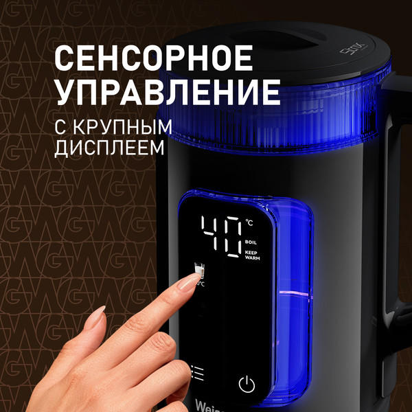 Изображение товара Электрочайник Weissgauff WK 1540 EasyFill Db Touch BodyCool