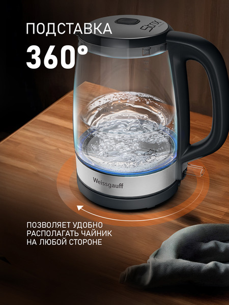 Изображение товара Электрочайник Weissgauff WK 1712 EcoGlass Nero