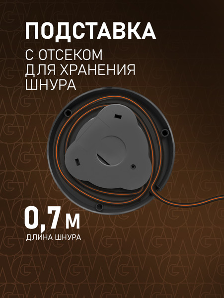 Изображение товара Электрочайник Weissgauff WK 1712 EcoGlass Nero