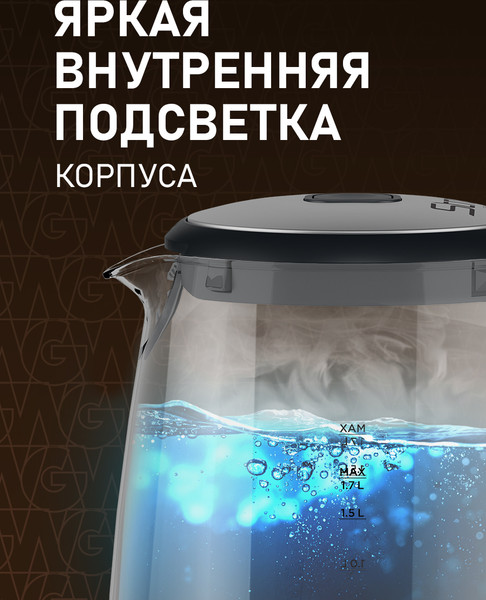 Изображение товара Электрочайник Weissgauff WK 1712 EcoGlass Nero