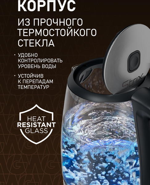 Изображение товара Электрочайник Weissgauff WK 1712 EcoGlass Nero