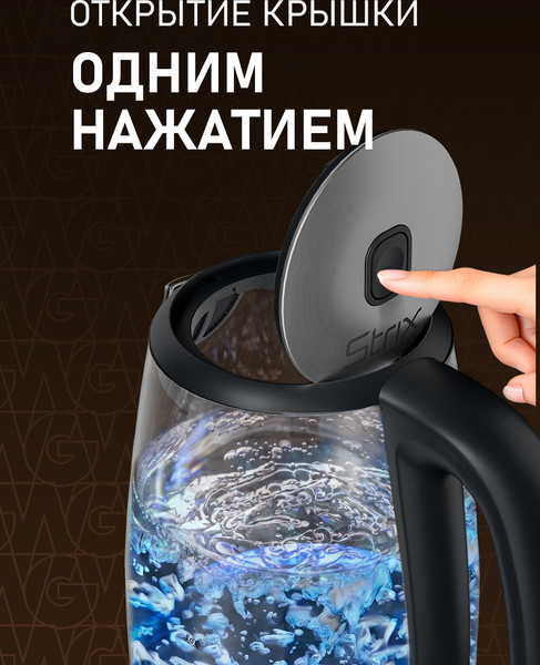 Изображение товара Электрочайник Weissgauff WK 1712 EcoGlass Nero