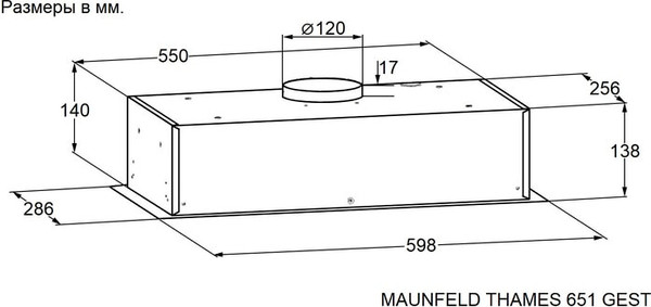 Изображение товара Вытяжка скрытая Maunfeld Thames 651 Gest (черный)