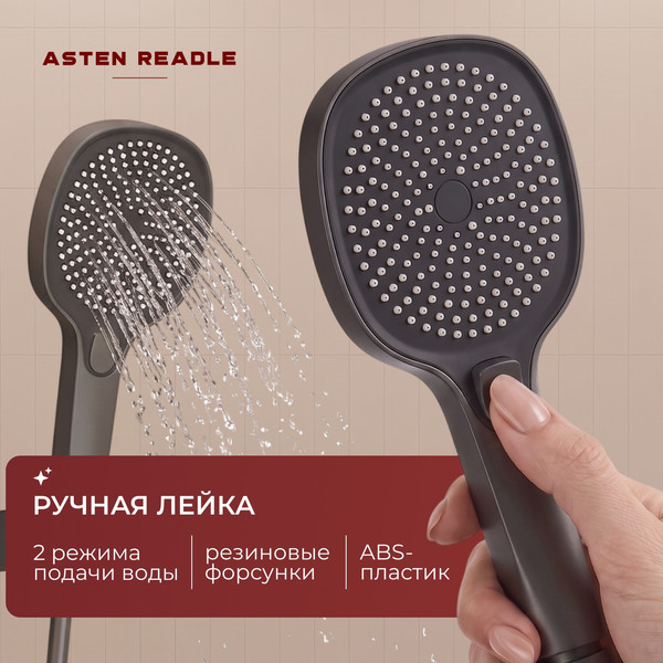 Изображение товара Смеситель Asten Readle AR2005-GR