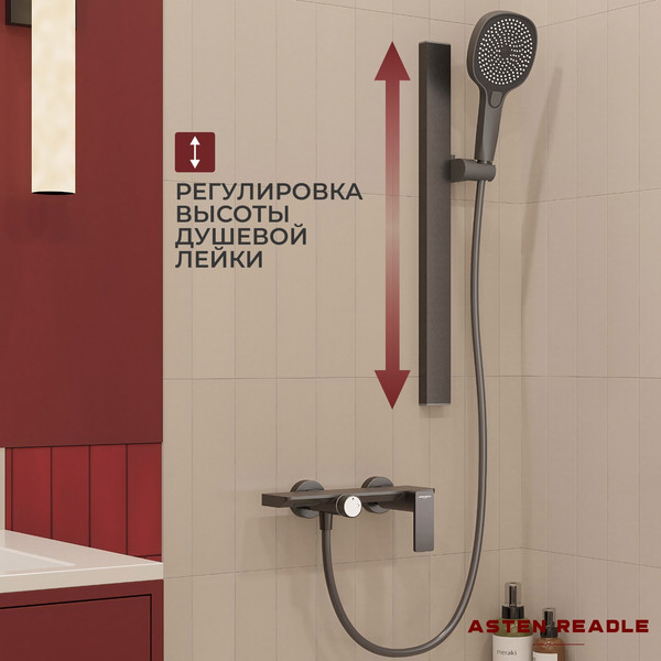 Изображение товара Смеситель Asten Readle AR2005-GR