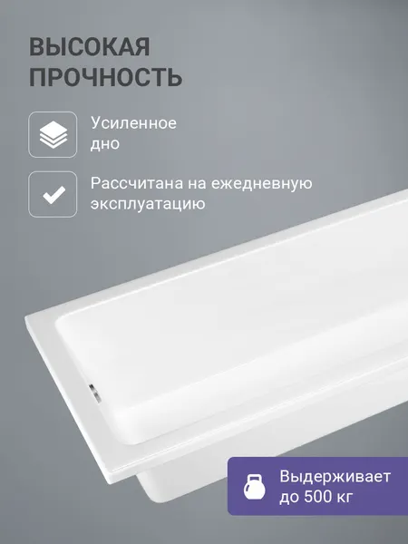 Изображение товара Ванна акриловая Aquatek Тея 180x80см / TEI180-0000002 