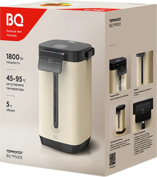 Изображение товара Термопот BQ TP5003 (бежевый)