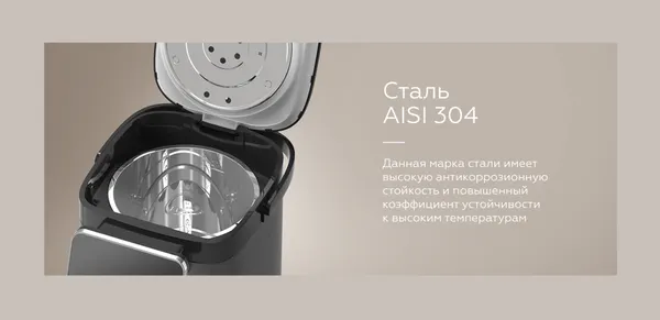 Изображение товара Термопот BQ TP5003 (бежевый)