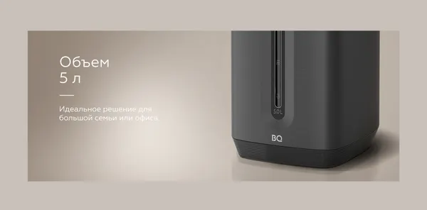 Изображение товара Термопот BQ TP5003 (черный)