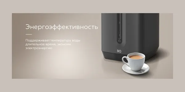 Изображение товара Термопот BQ TP5003 (черный)