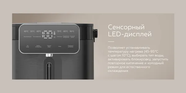 Изображение товара Термопот BQ TP5003 (черный)
