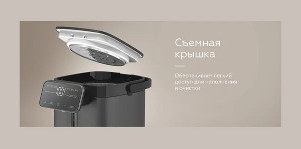 Изображение товара Термопот BQ TP5003 (черный)