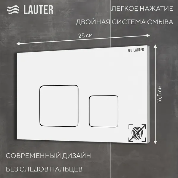 Изображение товара Унитаз подвесной с инсталляцией Grossman GR-4455SQ + Lauter 21901002 + Lauter 219702F (с сиденьем, белый)