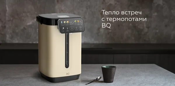 Изображение товара Термопот BQ TP5004 (бежевый)