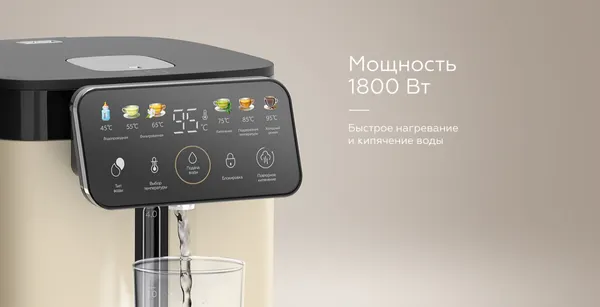 Изображение товара Термопот BQ TP5004 (бежевый)