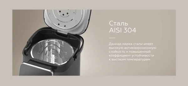 Изображение товара Термопот BQ TP5004 (бежевый)