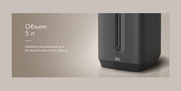 Изображение товара Термопот BQ TP5004 (черный)