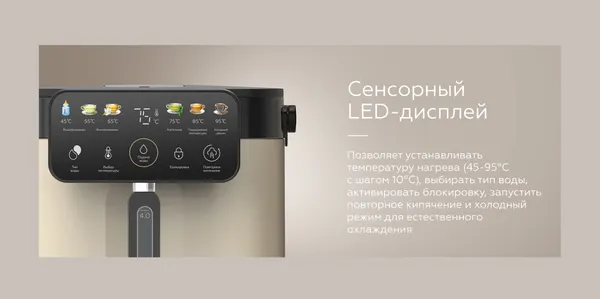 Изображение товара Термопот BQ TP5004 (черный)