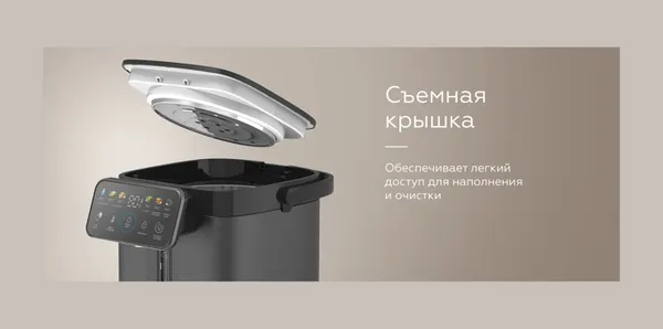 Изображение товара Термопот BQ TP6001 (черный)