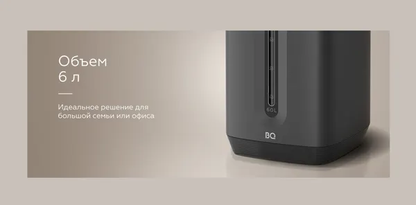 Изображение товара Термопот BQ TP6001 (черный)