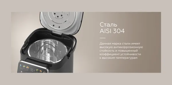 Изображение товара Термопот BQ TP6001 (черный)