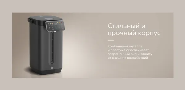 Изображение товара Термопот BQ TP6001 (черный)
