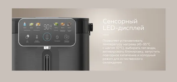 Изображение товара Термопот BQ TP6001 (черный)