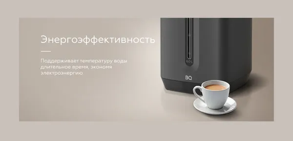 Изображение товара Термопот BQ TP6001 (черный)