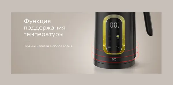 Изображение товара Электрочайник BQ KT1062DW (черный)