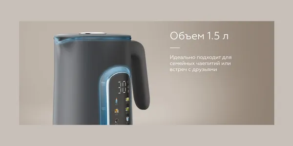Изображение товара Электрочайник BQ KT1062DW (черный)